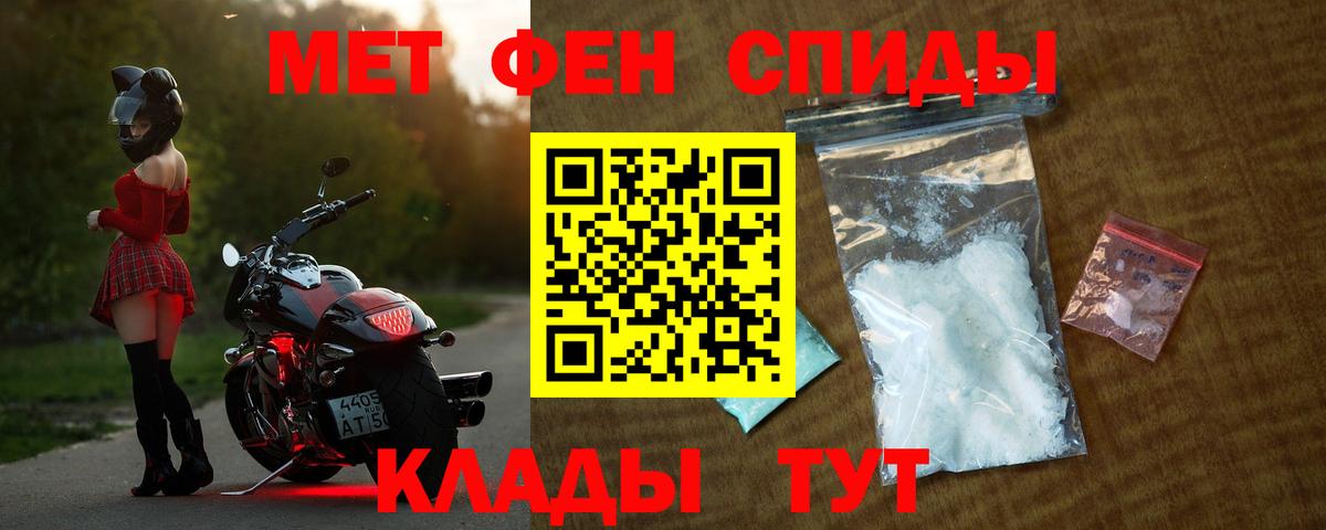 Городец  blacksprut зеркало  АМФ  Вход с VPN  Амфетамин VHQ 