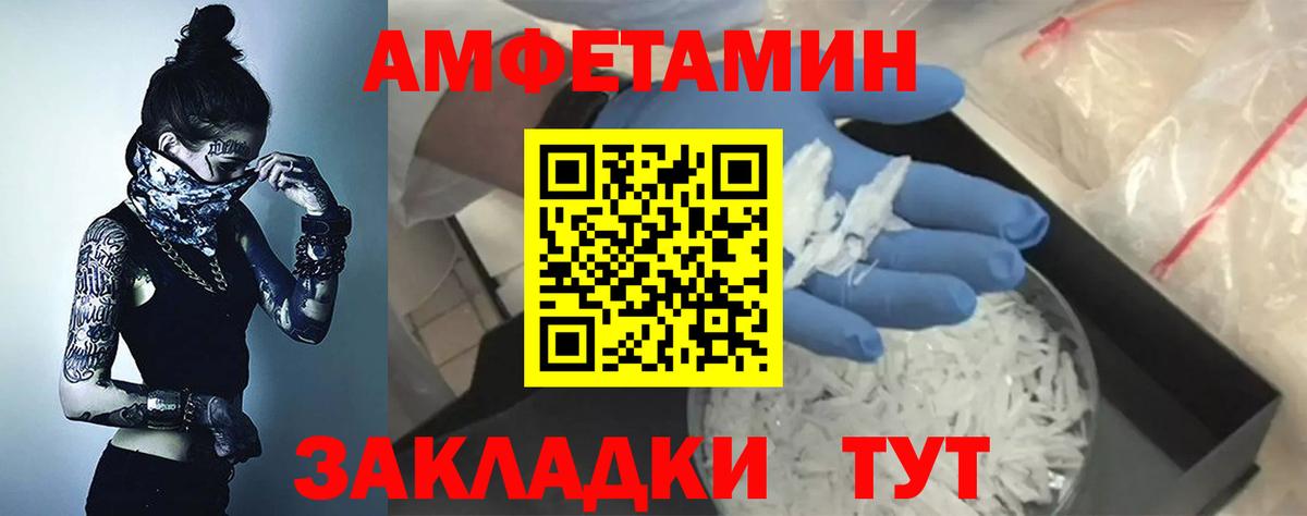 АМФ Premium Городец