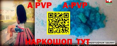 мефедрон VHQ Вышний Волочёк