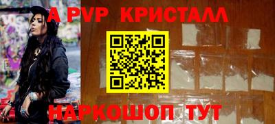 мефедрон VHQ Вышний Волочёк