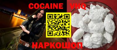 мефедрон VHQ Вышний Волочёк
