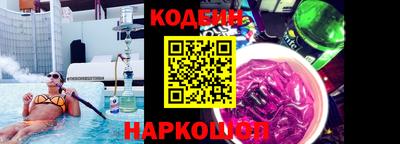 мефедрон VHQ Вышний Волочёк