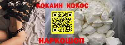 мефедрон VHQ Вышний Волочёк