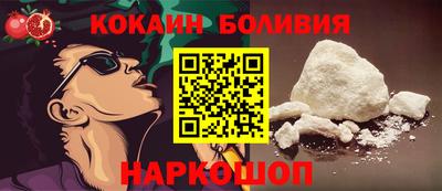 мефедрон VHQ Вышний Волочёк
