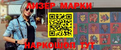 мефедрон VHQ Вышний Волочёк