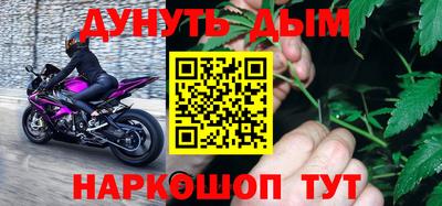 мефедрон VHQ Вышний Волочёк