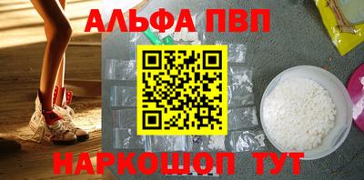 мефедрон VHQ Вышний Волочёк