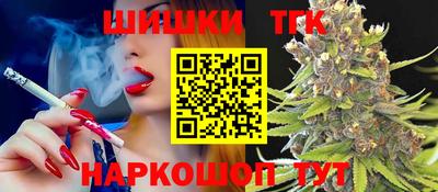 мефедрон VHQ Вышний Волочёк