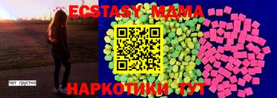 мефедрон VHQ Вышний Волочёк