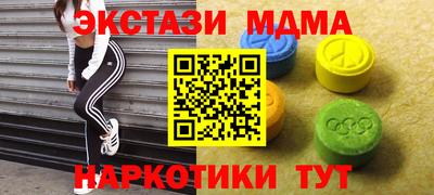 мефедрон VHQ Вышний Волочёк