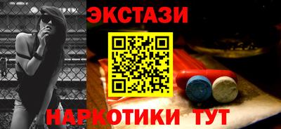 ECSTASY Вязники