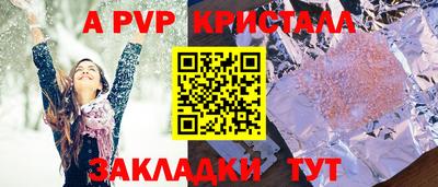мефедрон мука Вязьма