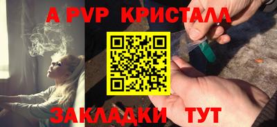 мефедрон VHQ Вышний Волочёк