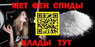 мефедрон мука Вязьма