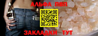мефедрон VHQ Вышний Волочёк