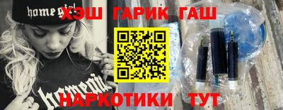 мефедрон VHQ Вышний Волочёк