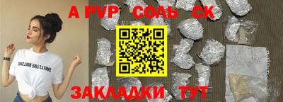 мефедрон мука Вязьма