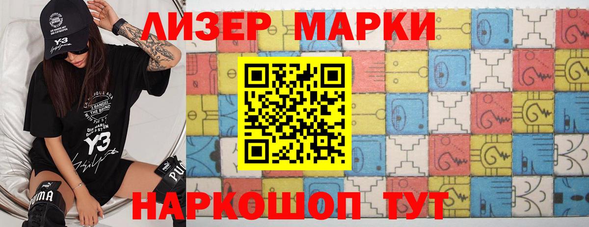 Лсд 25 экстази ecstasy  Вход с VPN  LSD-25 экстази ecstasy  Городец 