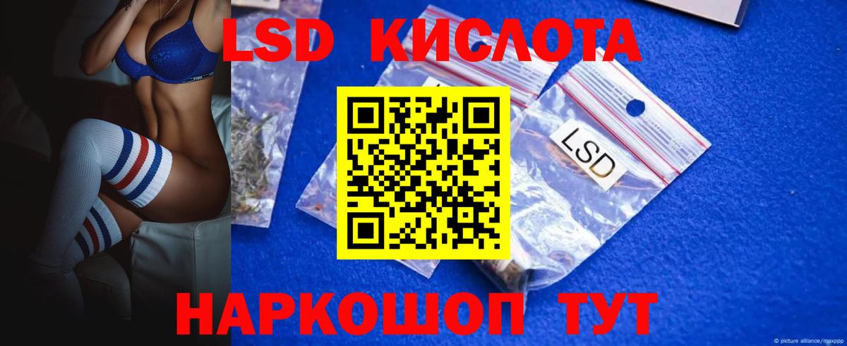 Лсд 25 экстази ecstasy Городец