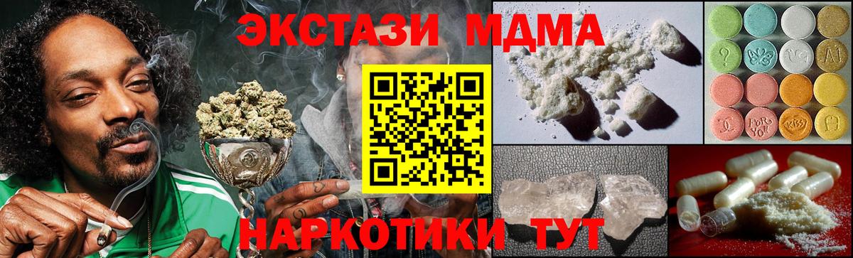 MDMA  Вход с VPN  Городец  МДМА crystal 