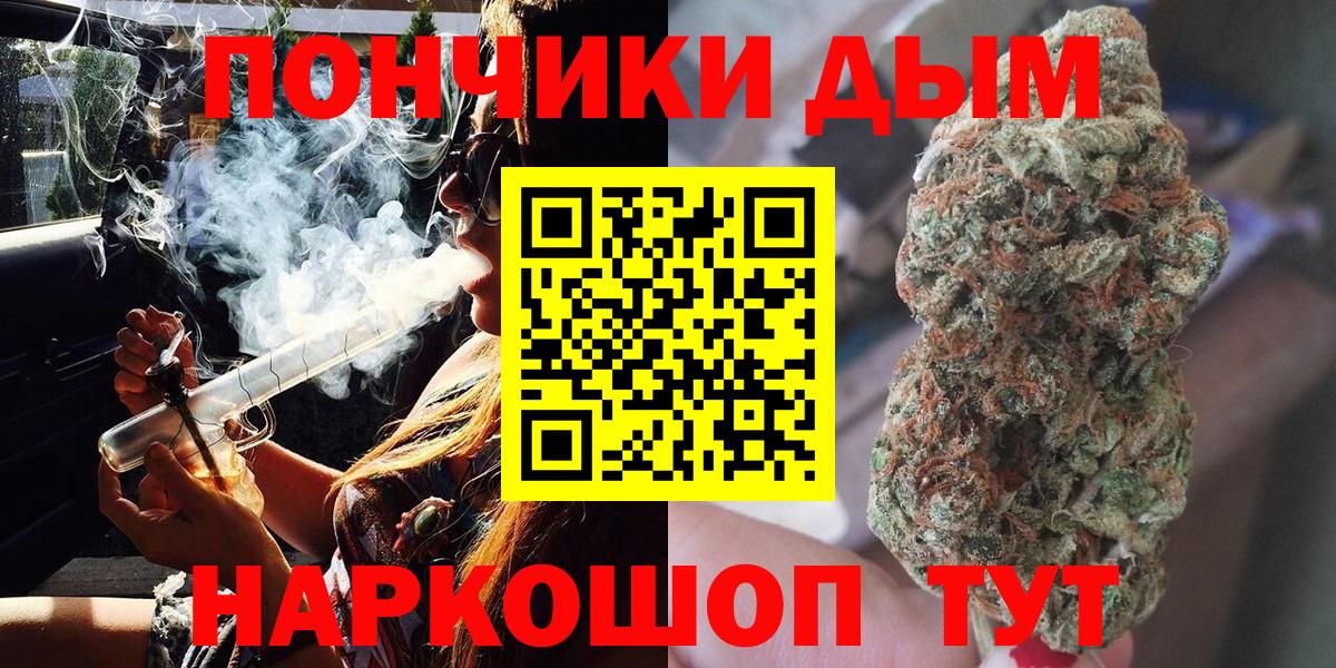 Шишки марихуана Amnesia  Конопля MAZAR  Бошки Шишки Amnesia  Конопля индика  Вход с VPN  Городец 